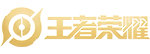 王者荣耀Logo